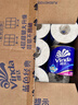 维达（Vinda）有芯卷纸 蓝色经典4层130克*30卷 厚韧耐用 卫生纸 卷筒纸纸巾 实拍图