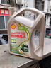 壳牌（Shell）劲霸柴油机油 K6 15W-40 CK-4 4L 国六 重负荷柴机油 实拍图