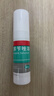 洛芙联苯苄唑溶液喷雾剂60ml*3治脚气药止痒脱皮烂脚丫真菌感染自营去脚气喷雾剂脚出汗脚臭喷雾专用药水泡型 实拍图