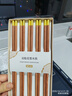 双枪（Suncha）进口金福花梨木筷子 家用高档木筷 天然抗菌防霉套装 10双装 实拍图