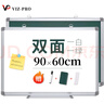 VIZ-PRO(威瀑) 90*60cm 小白板挂墙写字板 双面儿童粉笔黑板家用绿板挂式磁性磁吸办公教学会议白板 BB6090L 实拍图