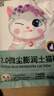 比亿奇猫砂膨润土无尘除臭猫砂多香味快速结团猫沙10kg猫咪用品 【无尘猫砂】荒野玫瑰20斤装 实拍图