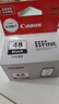 佳能（Canon）CL-58彩色墨盒(适用E478/E478R/E3480/E4280/E488//E468/E418) 实拍图