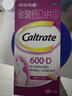 钙尔奇（Caltrate）碳酸钙D3片 成人钙片 孕妇哺乳期补钙老年人钙片 日常营养补充 2盒丨成人钙 60片【补钙套餐】 实拍图