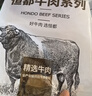 恒都 国产谷饲眼肉原切牛排 450g/袋 （3-4片） 健身生鲜牛肉 实拍图