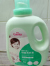 爱护（Carefor）婴儿儿童洗衣液0-3岁新生儿抑菌洗衣液宝宝多效抑菌4瓶16斤 实拍图