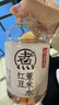 元气森林好自在 红豆薏米水 元气自在水 无糖饮料整箱植物饮品 送礼 红豆薏米水 500mLx24瓶 实拍图