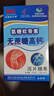 京都古之滕国药集团氨糖软骨素钙片无蔗糖高钙片无蔗糖高钙 三盒【拍1发3】周期装 100片*3盒 实拍图