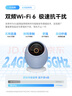 华为智选 800万摄像头监控器360度无死角带夜视全景手机远程语音通话海雀室内家庭用婴儿宝宝看护器雀蛋Pro 实拍图