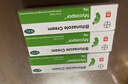 【原研药】3盒装 美克艾洛松联苯苄唑乳膏1% 10g/支/盒  实拍图