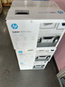 惠普（HP）116w 激光无线打印机 多功能家用办公打印机 无线打印 复印机扫描一体机黑白（1136w焕新版） 实拍图