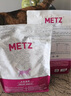玫斯（metz）猫粮无谷天然猫粮成猫幼猫全阶段鲜肉孕猫全价奶糕猫粮 玫斯pro系列成猫粮6.8KG升级版 实拍图