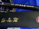 光威（GW）2.1米听涛PLUS超硬海竿远投竿湖库鲢鳙钓鱼竿甩竿大钓重海杆渔具 实拍图