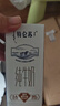 辉山自营牧场纯牛奶250ml*12盒 3.1g乳蛋白 牛奶礼盒装 中秋送礼盒装 实拍图