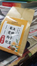 同仁堂菊花枸杞决明子茶養盰護肝茶金银花甘草牛蒡根熬夜上火养生茶150g 实拍图