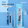 百乐（PILOT）【热门商品】Juice果汁笔黑色中性笔0.5签字笔按动水笔文具套装办公用品刷题高颜值学生 1笔+10芯 实拍图