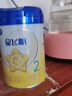 飞鹤星飞帆 婴幼儿配方奶粉2段(6-12月龄) 700g 专利OPO 育儿补贴 实拍图