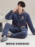 欧迪芬【三层夹棉】男士睡衣男开衫加厚保暖可外穿家居服套装灰蓝XL 实拍图