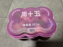 周十五益生菌外用蜂蜜露孕妇开塞蜜露孕晚期哺乳产后用专利软管儿童蜜栓 实拍图