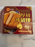 CP正大 厚切炸猪排150g*4片 方便空气炸锅 原切炸猪排 送礼 实拍图