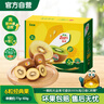 佳沛（zespri）新西兰  阳光金奇异果6粒装 单果约77-103g  源头直发  猕猴桃 实拍图