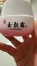 谢馥春玉颜霜懒人新手素颜霜面霜提亮肤色自然50g   实拍图
