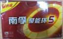 南孚5号24粒+7号16粒电池 混合装碱性聚能环5代40粒家庭装适用耳温枪/血糖仪/无线鼠标/遥控器/挂钟等 实拍图