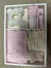 babycare新生儿见面礼盒衣服婴儿礼物周岁初生宝宝用品大全 泡泡粉 66cm  实拍图