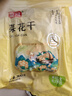 富昌花菜干300g 脱水蔬菜干花菜 农家菜花干货 炒菜火锅食材土特产 实拍图