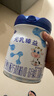 完达山（wondersun）新国标 元乳臻益 婴儿配方奶粉1段800克（0-6个月婴儿适用） 实拍图