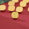 领丰金足金9999十二生肖金豆黄金1g投资金条金币送人节日可爱礼物 生肖-狗(1g） 实拍图