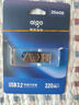 爱国者（aigo）256GB USB3.2 U盘 U316读速220MB/s 大容量办公 车载U盘 笔记本电脑 迷你优盘 实拍图