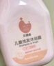 贝德美洗发沐浴露335ml 二合一宝宝儿童洗护洗发 沐浴液沐浴乳洗发露 实拍图