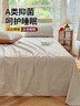 无印良品A类可水洗全棉床单三件套 纯棉双人被单床罩床盖夏季 230*245cm 实拍图