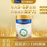 美素佳儿（Friso）皇家幼儿配方奶粉 3段（1-3岁幼儿适用）800g 乳铁蛋白 (新国标) 实拍图