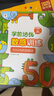 两种出版社混发 学而思 学前培优数感训练（6册）幼小衔接 5000+精选习题 名师讲解视频 趣味拼图贴纸 100以内加减法运算 按周设置学习计划 激发孩子的学习兴趣 实拍图