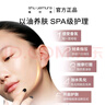 植村秀SPA级洁颜油卸护合一体验礼4ml*4 实拍图