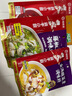 海底捞 筷手小厨酸菜鱼料包水煮鱼调料 麻辣香辣酸汤经典口味 金汤酸菜鱼*3+泡椒+藤椒+水煮 实拍图