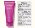 茱莉蔻（Jurlique）馥郁玫瑰臻粹护手霜100ML 保湿柔肤40周年限定   实拍图