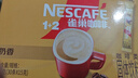 雀巢（Nestle）【樊振东同款】咖啡粉1+2奶香速溶三合一冲调饮品30条450g 实拍图