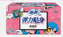 苏菲弹力贴身日用卫生巾230mm 20片瞬吸透气姨妈巾自营官方旗舰 实拍图