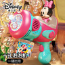 迪士尼（Disney）米妮泡泡机男女孩电动手持全自动泡泡枪泡泡水泡泡液儿童生日礼物 实拍图