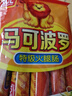 双汇 马可波罗特级火腿肠香肠 50g*5支 休闲零食 露营 出游烧烤 速食 实拍图