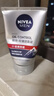 妮维雅（NIVEA）男士新升级【祛痘】洁面100g双支洗面奶护肤品控油改善痘肌青少年 实拍图