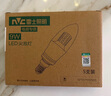 雷士（NVC）E14螺口LED灯泡超亮尖泡9瓦光源节能灯暖白光4000K金色5只装 实拍图