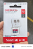 闪迪（SanDisk）512GB TF（MicroSD）内存卡 A1 U1 C10 至尊高速移动版存储卡 读速150MB/s 手机平板游戏机内存卡 实拍图