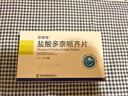 [思博海] 盐酸多奈哌齐片5mg*7片/盒 实拍图