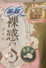 苏菲裸感S贵族棉纯棉日用卫生巾25cm12片 透气亲肤低敏姨妈巾京东自营 实拍图