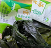海芝宝荣成海带 有机深海小海带 288g*2袋 饭包涮锅火锅 聚餐 实拍图