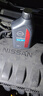 日产（NISSAN）原厂美孚全合成发动机机油润滑油SP级 1L 5W-30 东风日产全系车型 实拍图